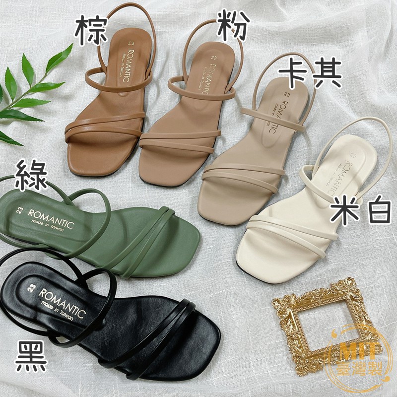 MIT台灣製 一字軟底涼鞋、皮革線條細帶繫踝