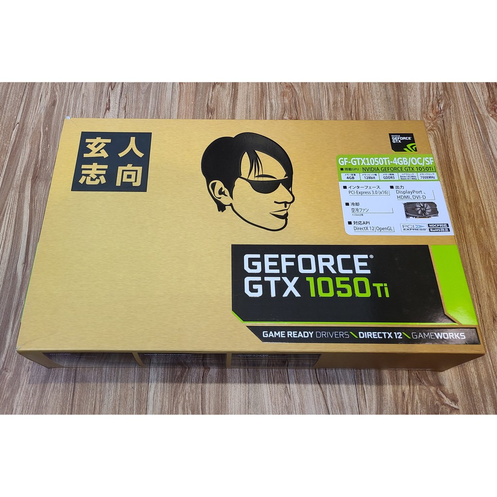 日本品牌- 玄人志向GEFORCE GTX1050Ti 4GB/OC/SF | 蝦皮購物