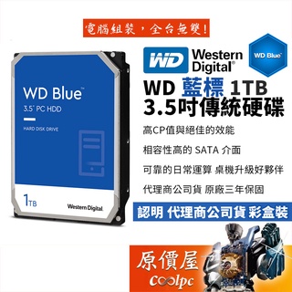 WD威騰8TB 藍標WD80EAZZ 3.5吋/內接/桌上型/儲存/硬碟/HDD/原價屋