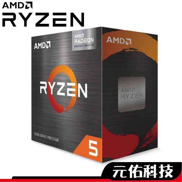AMD超微RYZEN R5 5600G 中央處理器6核12緒3.9GHz AM4腳位含內顯CPU