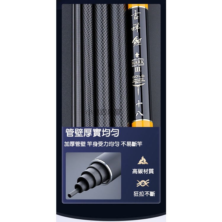 競技28調碳纖維鯉魚竿(15尺)360度旋轉竿尾防滑橡膠握把臺釣竿碳素交叉