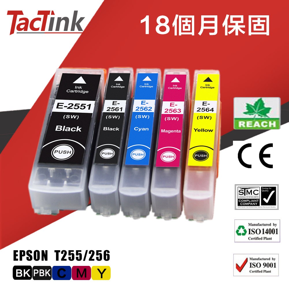 【TacTink】EPSON 2551/2561 T2551 相容 副廠墨水匣 適用XP-601/701（含稅） | 蝦皮購物