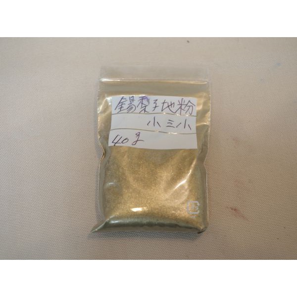 豐園漆藝資材行｜錫梨子地粉- 10g / 包| 蝦皮購物