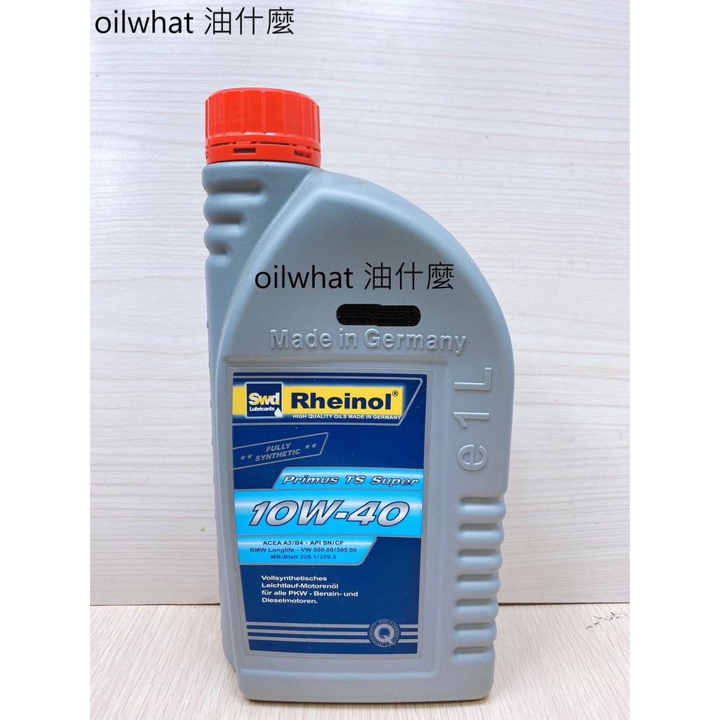 油什麼 德國 萊茵 SWD 10w40 Primol Power Synth CS 半合成 機油 API 502 505 | 蝦皮購物