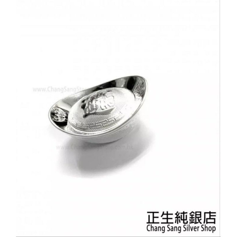 純銀盃　43g 正生純銀正貨一錠銀福字/招財進寶純銀元寶1公克/5公克999足銀銀