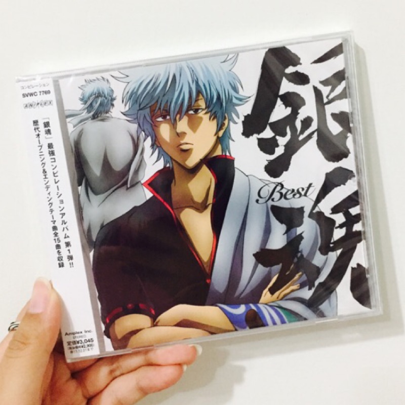 銀魂 ベストアルバム 銀魂BEST2(期間生産限定盤) | Me 銀魂 Best