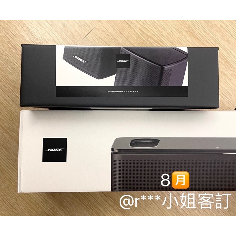 日本美國代購🇯🇵🇺🇸每週三結單//現貨預購Bose Surround Speakers