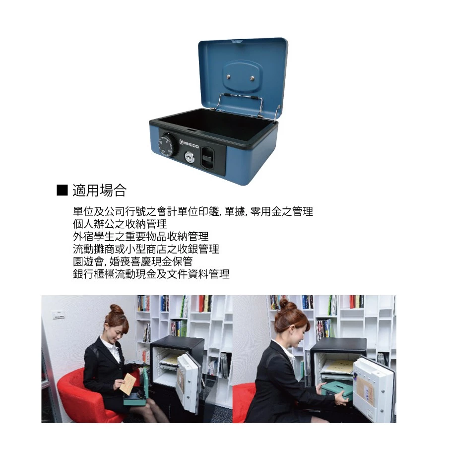 守護每一分財富與心血：Patriot 愛國者 PS-2308 轉盤密碼手提現金箱深度推薦