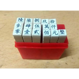 印章收納- 橡皮章、數字章、國字章、對章、盒子、收納-加長型印章也可放(印鑑盒、印章盒、印盒、圓章盒、方章盒、公司章盒