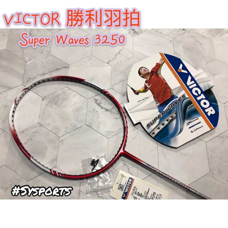 【VICTOR 勝利羽球】特價 Super Waves 3250 紅色 羽球拍 贈拍袋 SW-3250 | 蝦皮購物
