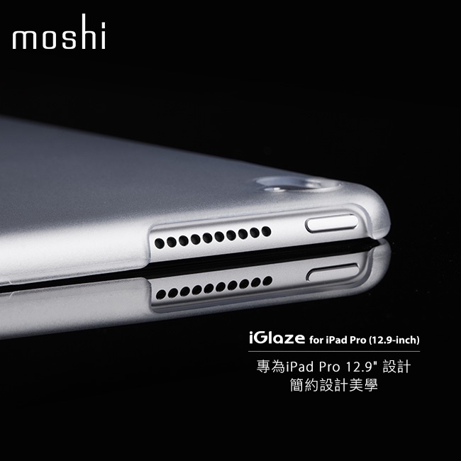 Moshi iGlaze 2015 iPad Pro 12.9吋 1代 透明保護背殼, 透明