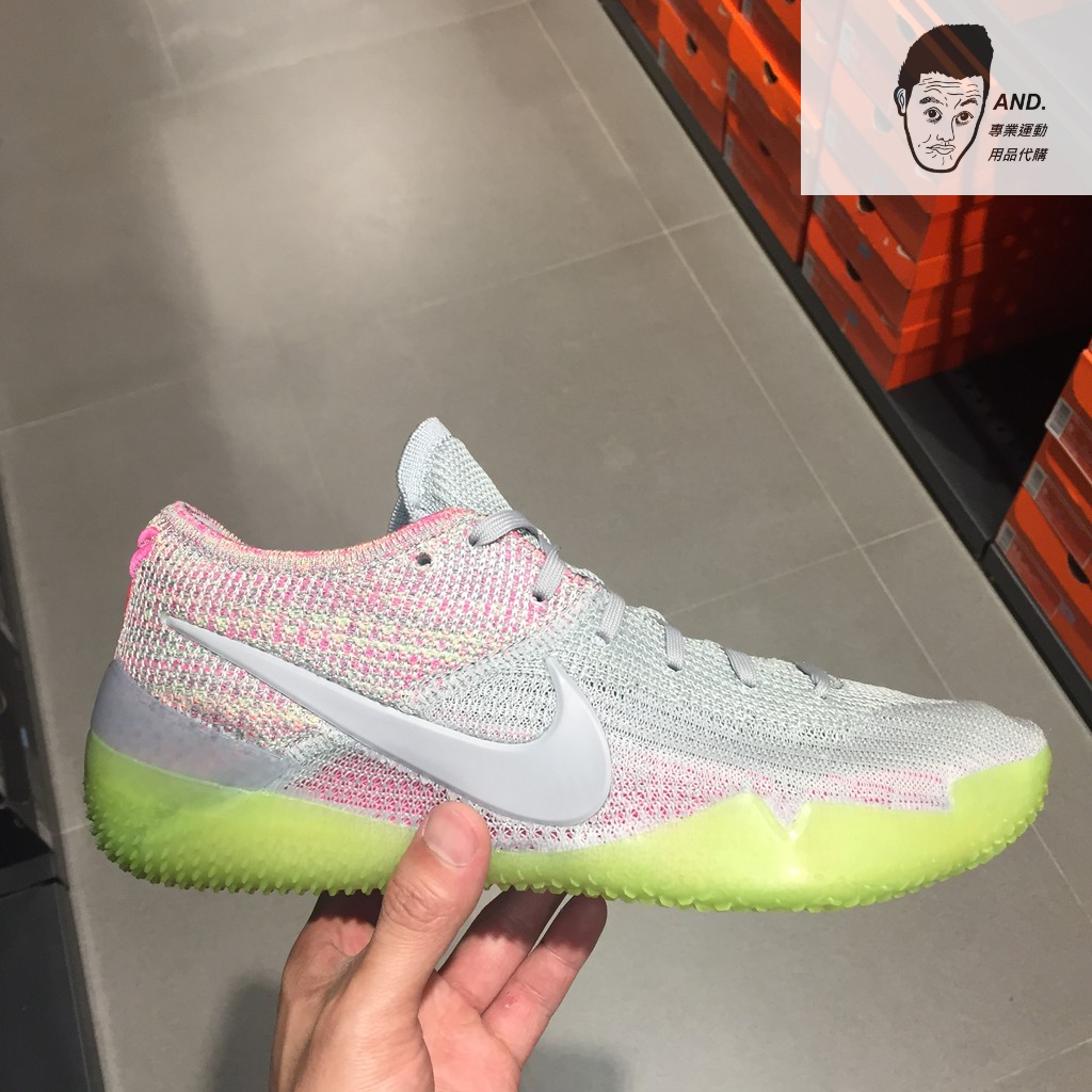 Kobe ad nxt 360 on sale fit