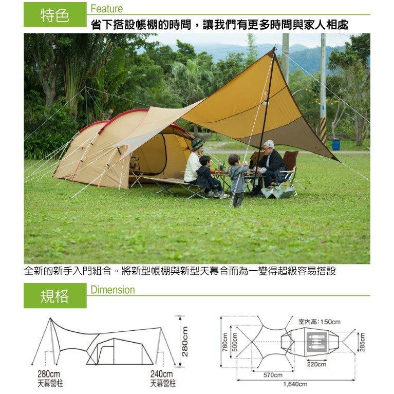  Peak 帐篷 入门包 TT 4人用 Snow Peak 帐篷 入门包 TT 4人用 【公式通販】