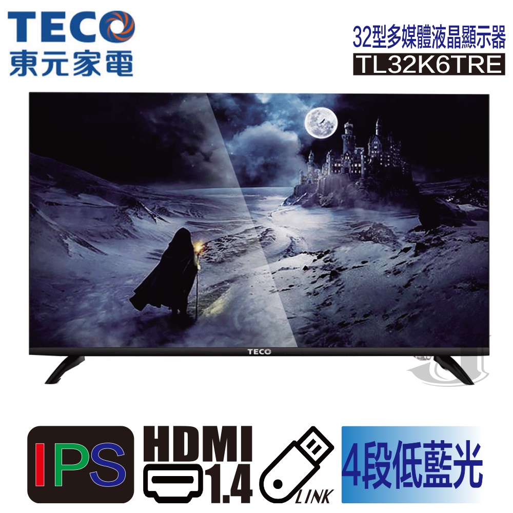 TECO 32型液晶テレビ - テレビ