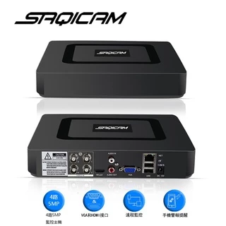 Saqicam AHD 5MP 4路8路 監視器主機 監控DVR CVI TVI IP 類比適用 手機監看 人脸移動偵測