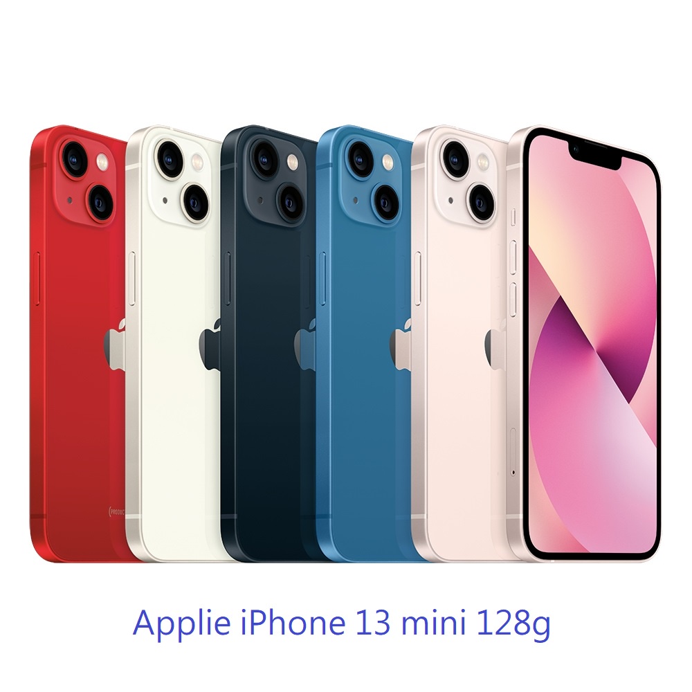 Apple iPhone 13 mini 5.4吋128G 手機。原廠公司貨。全新未拆。【騰購