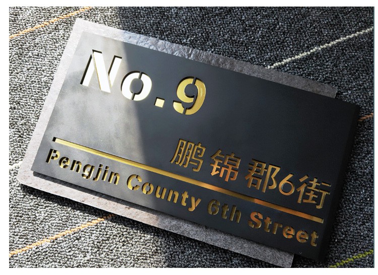 Do·La 可客制 店鋪門牌 家用門號牌 門牌訂製 商鋪招牌 工業風別墅樓號牌 商超門牌港式創意數字牌招牌 | 蝦皮購物