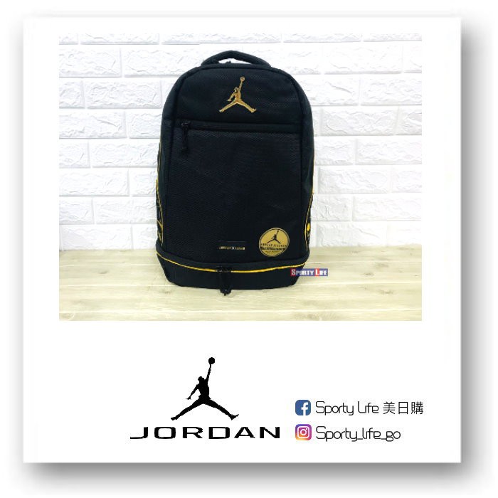 Jordan asahd cheap x jumpman backpack