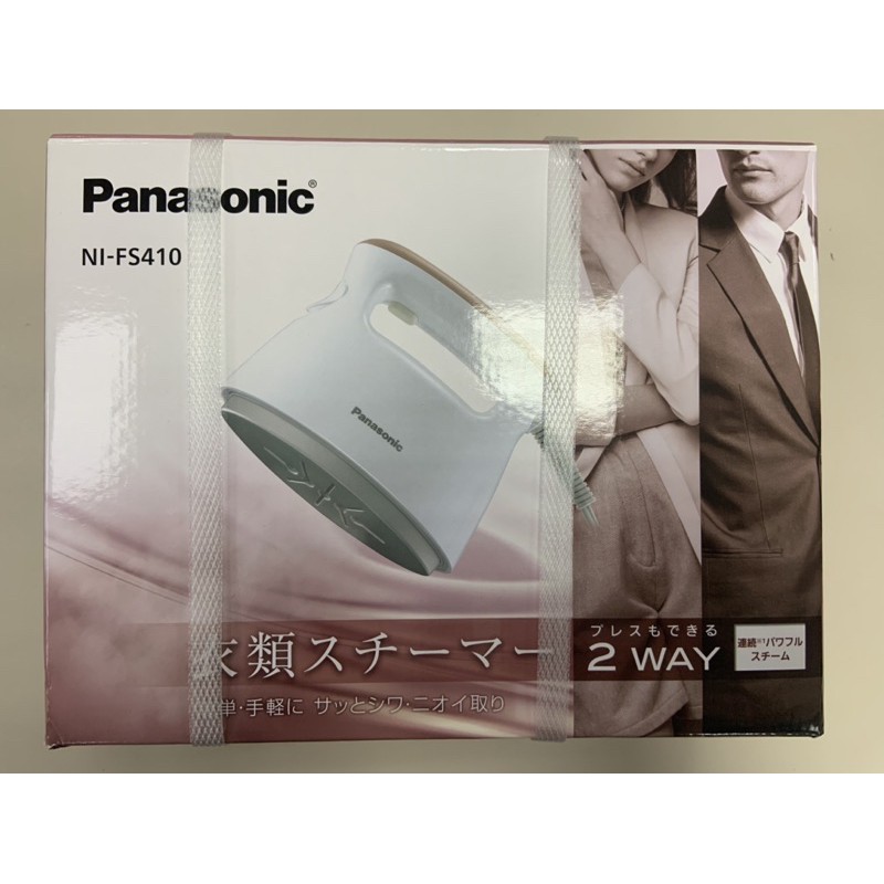 全新 國際牌 手持 輕量化 蒸氣熨斗 掛燙機 Panasonic NI-FS410 實用小家電 與FS470同一系列