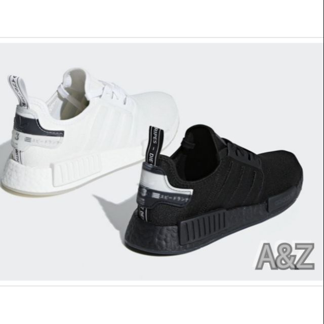 Nmd cheap r1 bd7745