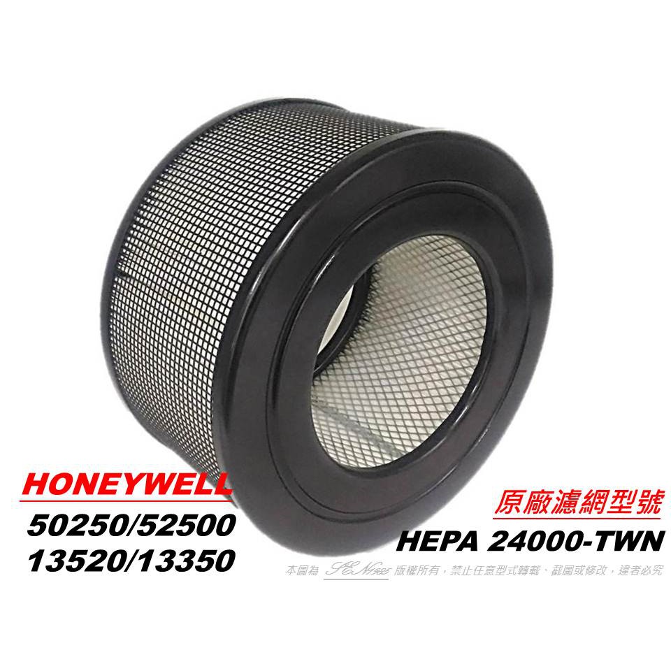 HEPA Honeywell 52500 13520 13350 24000