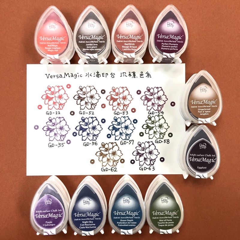 百色美術 VersaMagic 水滴印台 沈穩色系 | 蝦皮購物