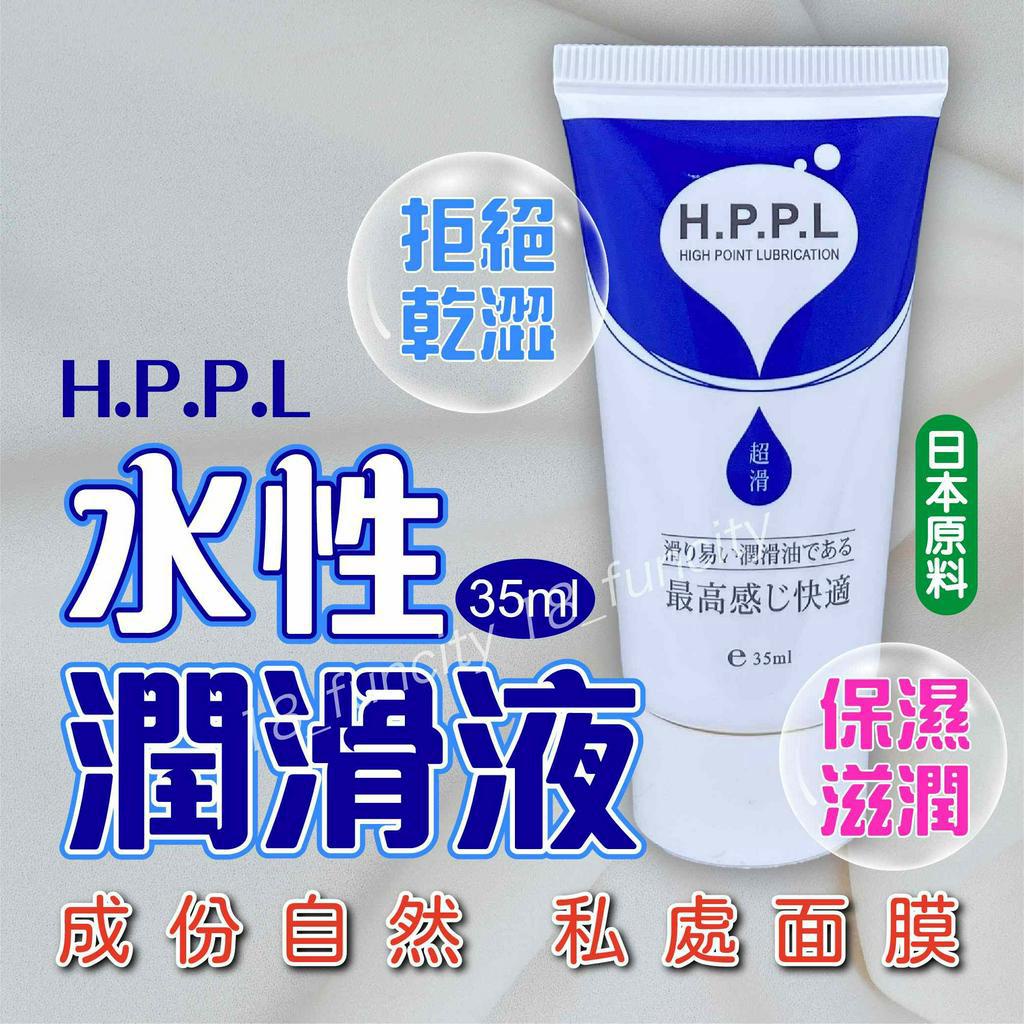 HPPL超滑潤滑液3ML、35ML TSN 熱感潤滑液6ML 隨身包 潤滑液隨身包 潤滑液 熱感潤滑油 隨身包 潤滑 | 蝦皮購物
