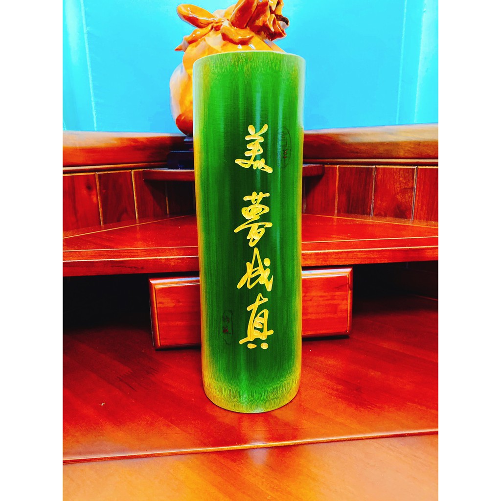 綺麗竹藝工廠直營 -竹錢筒 刻字 竹製錢筒 竹藝品 竹桶 竹撲滿 天然材料 有錢真好 存錢筒 綠/黑 | 蝦皮購物