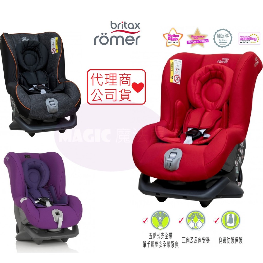 Britax first class plus bx best sale