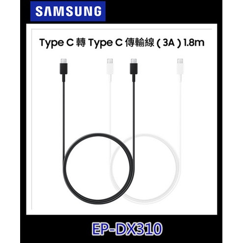 Cable Samsung Type-C A Type-C 3A (Ep-Dx310)