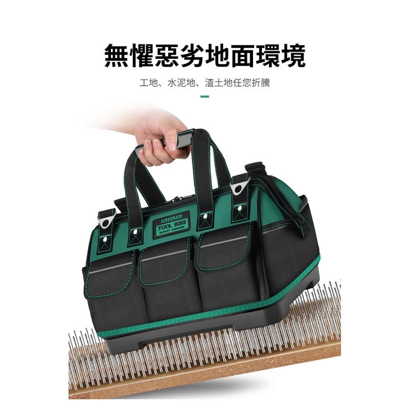 職場硬漢的移動軍火庫：GREENER 23吋工程塑底工具收納包深度推薦