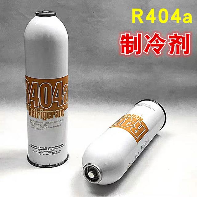 R404a冷媒r404a製冷劑R404冷媒冰箱冰櫃專用冷媒總重650克要配開瓶器哦賣場裡面有| 蝦皮購物