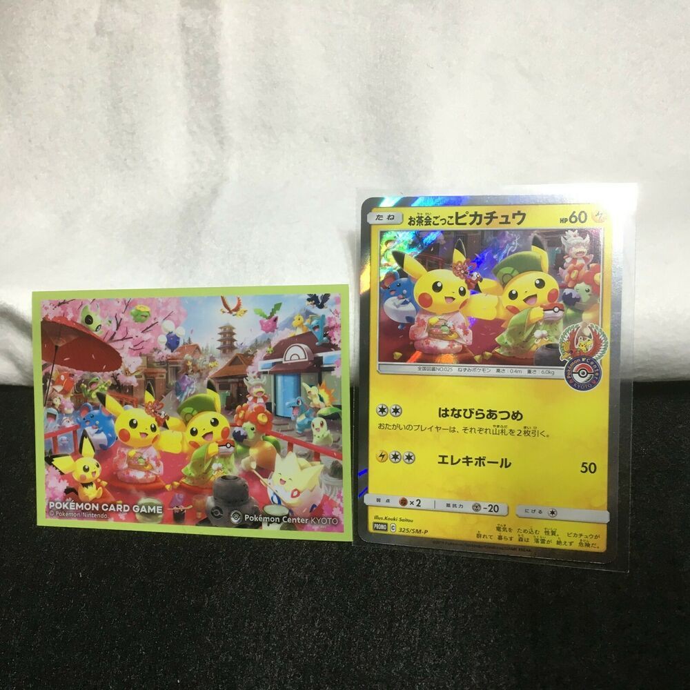 Pokemon Center Promo Card Kyoto Renewal Open 325/SM-P Japanese tea party  Pikachu