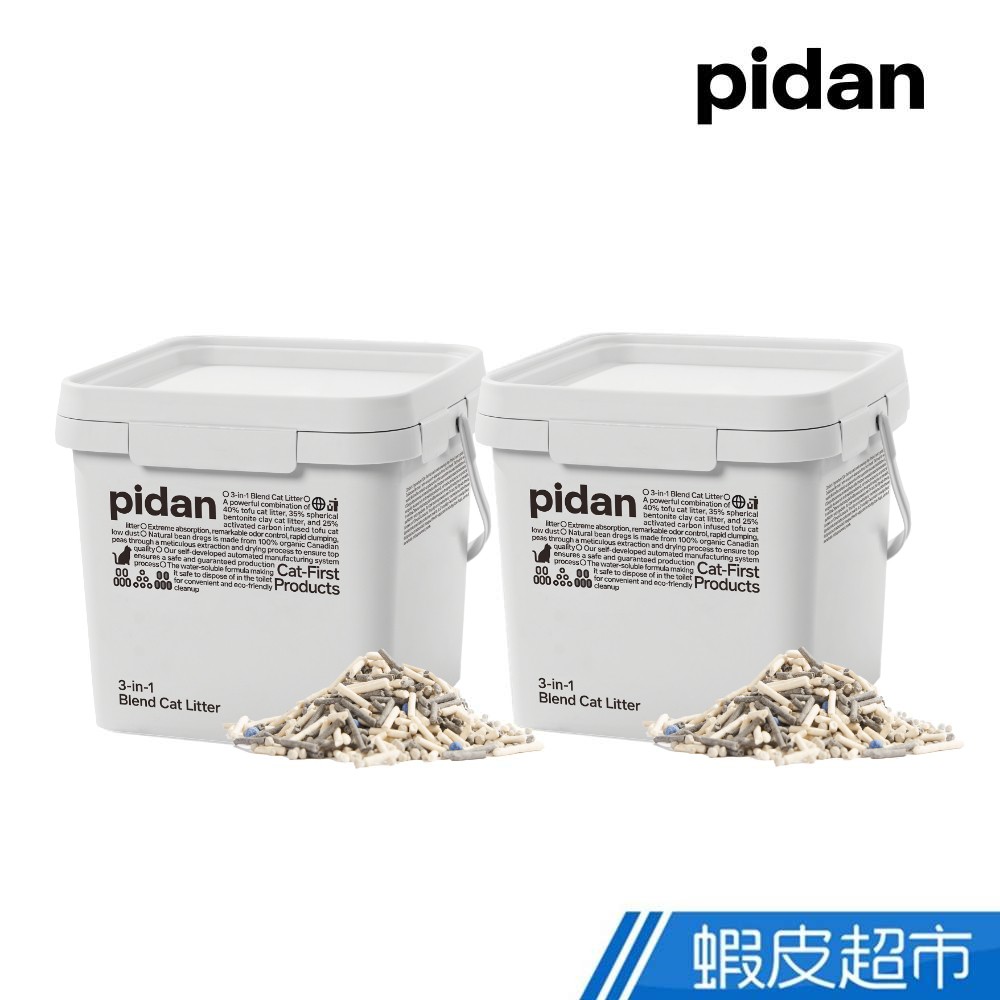 pidan 混合貓砂 三合一活性碳版 (豆腐砂+礦砂) 2桶入 廠商直送
