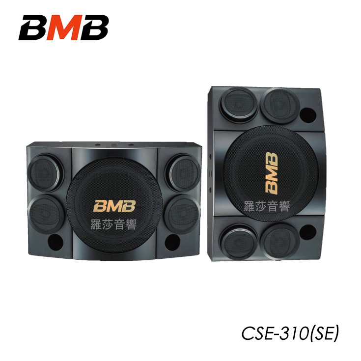 日本BMB CSE-310(SE) 專業卡拉OK三音路喇叭| 蝦皮購物