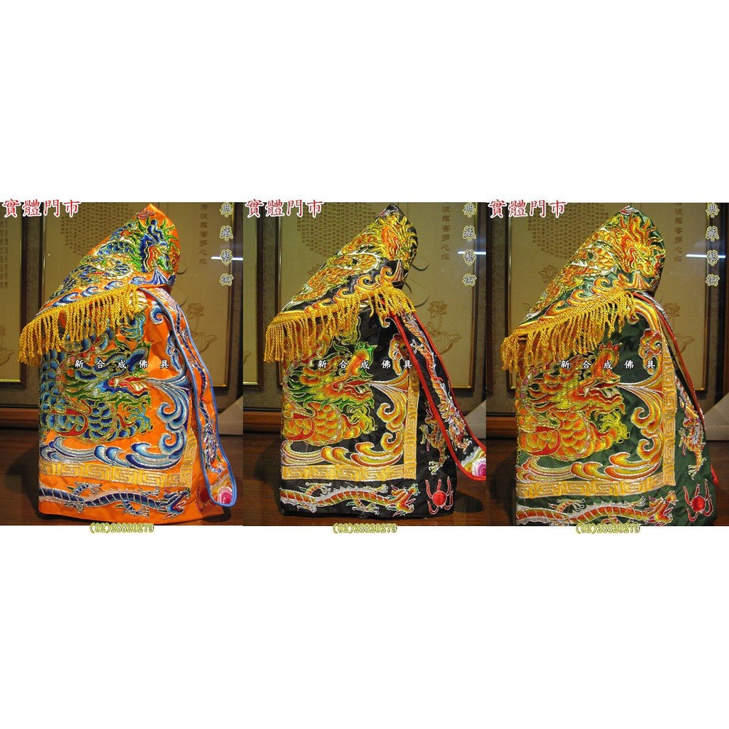 新合成佛具繡莊8寸8 1尺3神穿含奉帽手工平繡金蔥銀蔥雙龍吐水雙龍搶珠 
