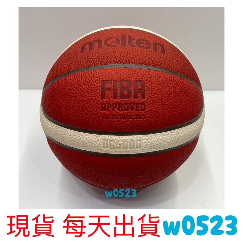 現貨正品Molten BG5000 7號球籃球真皮12片貼籃球FIBA認證比賽用球(GL7X