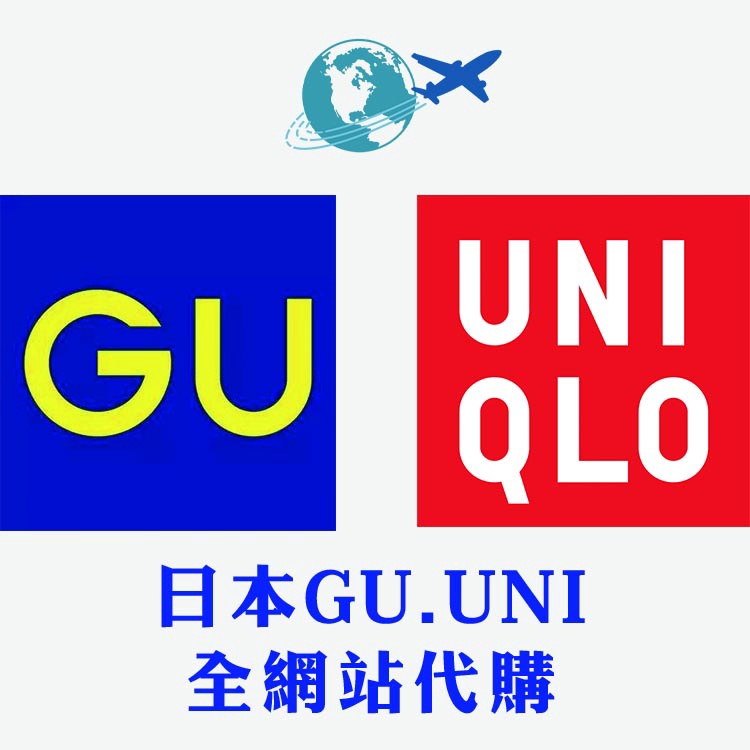GU優惠推薦－2023年8月｜蝦皮購物台灣