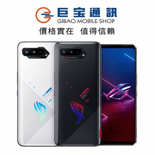 ASUS ROG Phone ZS600KL優惠推薦－2023年4月｜蝦皮購物台灣