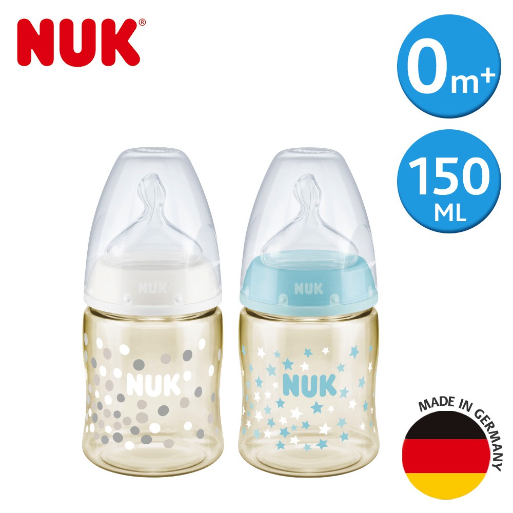 【德國NUK】寬口徑PPSU奶瓶(150ML)
