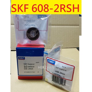 SKF 608ZZ 608-2RSH軸承 直排輪培林 | 蝦皮購物
