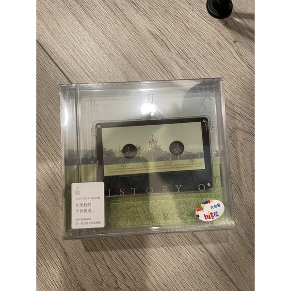 《全新未拆》五月天自傳CD usb版 預購版 五月天cd | 蝦皮購物