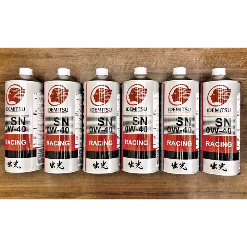 【玖肆靚】 可附收據+實體店面 出光 IDEMITSU ECO SN 0W-40 0W40 全合成機油 1L | 蝦皮購物