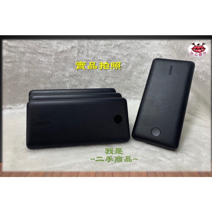 正品現貨] Anker PowerCore Essential 20000 PD A1281 大容量輕巧行動