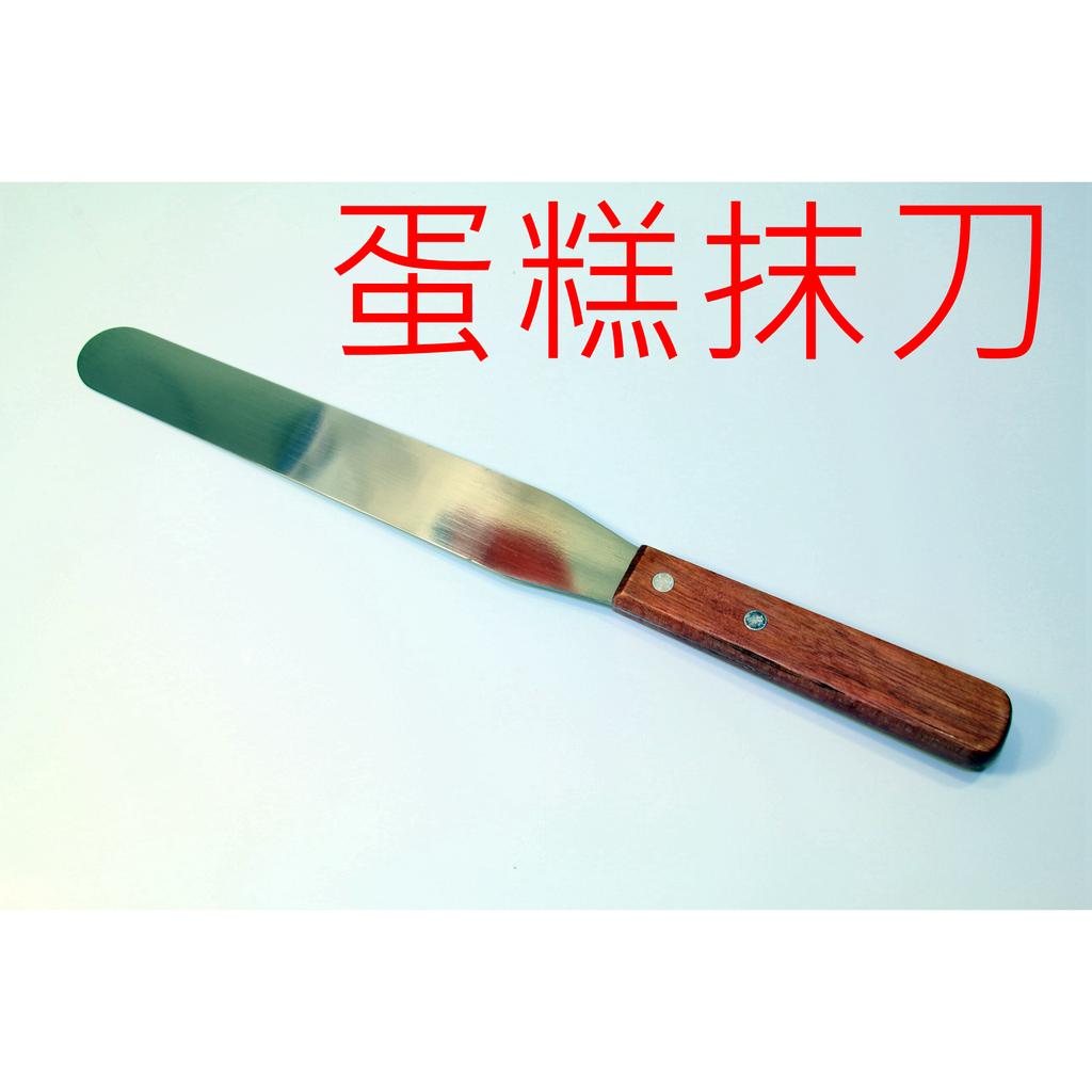 不鏽鋼8吋抹刀 蛋糕抹刀 奶油抹刀 抹巧克力 烘焙用具 蛋糕抹刀 蛋糕裝飾工具 抹刀 烘焙抹刀 鮮奶油抹刀 | 蝦皮購物