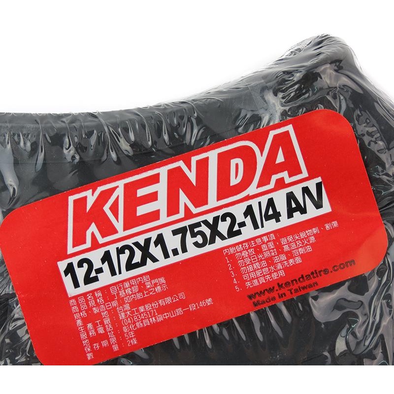 kenda-12-1-2x1-75x2-1-4-a-v