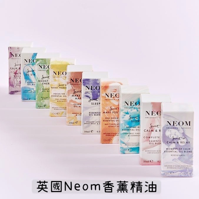 現貨）英國NEOM 香薰精油10、30ml｜經典熱銷｜天然複方精油｜搭配香薰