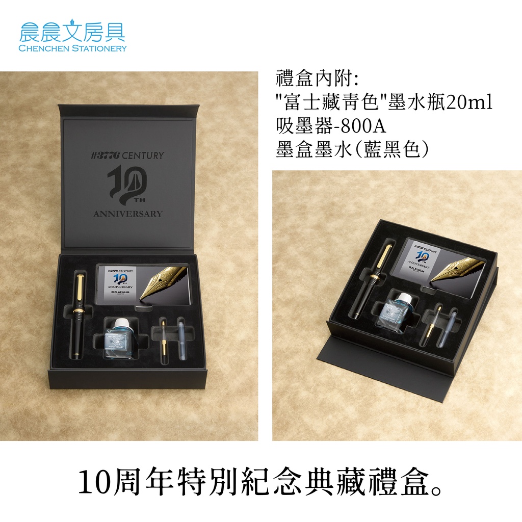 梅文筆架　蓮田脩吾郞　文鎮 W1siZiIsIjE1MDMyL3Byb2R1Y3RzLz