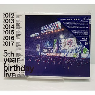 乃木坂46 5th YEAR BIRTHDAY LIVE 2017.2.20-22 (完全限定盤)【現貨