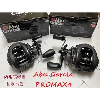 Abu Garcia 左7.1: 1 的齿轮比渔轮